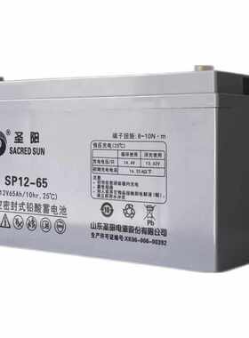 圣阳蓄电池SP12V40ah7a12a17a18ah24a38a65a26a50a100ah直流屏ups