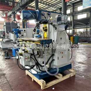 出口型滑枕铣床X6240 6436万能铣床立卧两用万能回转头铣床