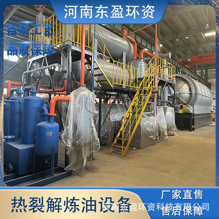 废轮胎裂解设备间歇式裂解炉运行稳定效节能安全环保