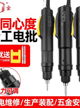 金宝NBJB3F精工型802电动螺丝起子6F起子POL-4F电动起子螺丝起子