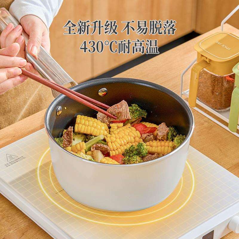 欧式宝宝辅食奶锅家用不粘锅煮泡面锅不锈钢奶锅带蒸屉婴儿小汤锅