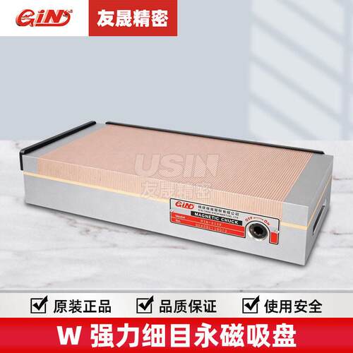 华南区总经销台湾精展牌细目永磁吸盘818W磨床磁盘200*450