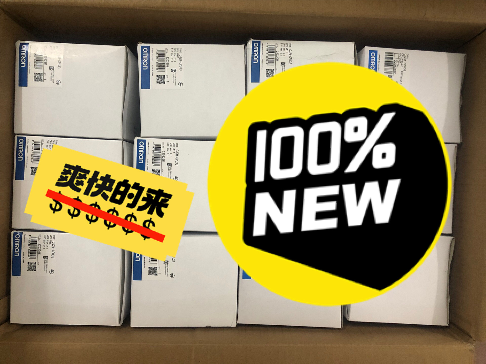 欧姆龙模块，CJ2M-CPU33 现货12 只 单价8600