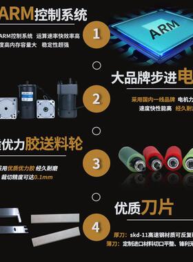 全自动丝钢切割机电动离TRF型小膜胶管拉链裁切机型铁橡丝皮革裁