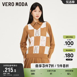 Vero Moda奥莱连衣裙子春秋格纹马甲针织百褶裙套装百搭女