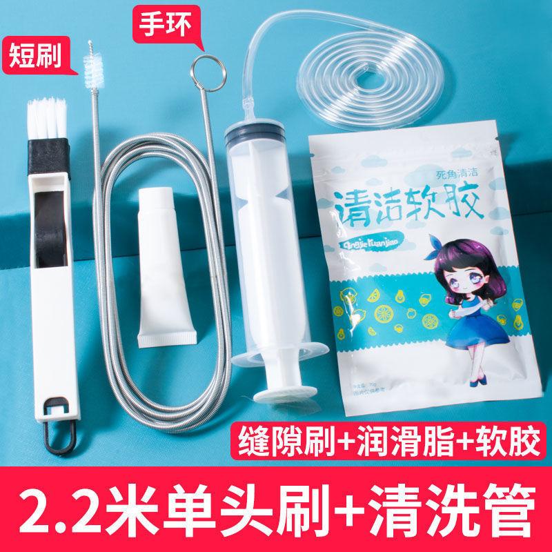 排水孔排水管汽车天窗管道疏通器