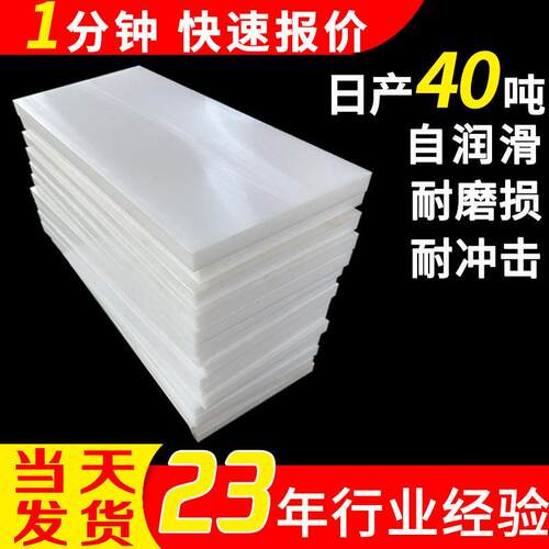 加工定制含油尼龙板材pa66制品mc异形件料仓煤仓衬板1010尼龙板