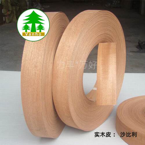 0.75mm厚沙比利封边条真木片家具封边带灯饰木皮夹板收口条家居 - 封面
