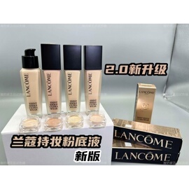 升级！2023新版LANCOME兰蔻IDOLE持妆粉底液持久养肤试用小样