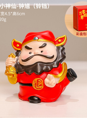 办公室工艺品创意可爱装饰摆件