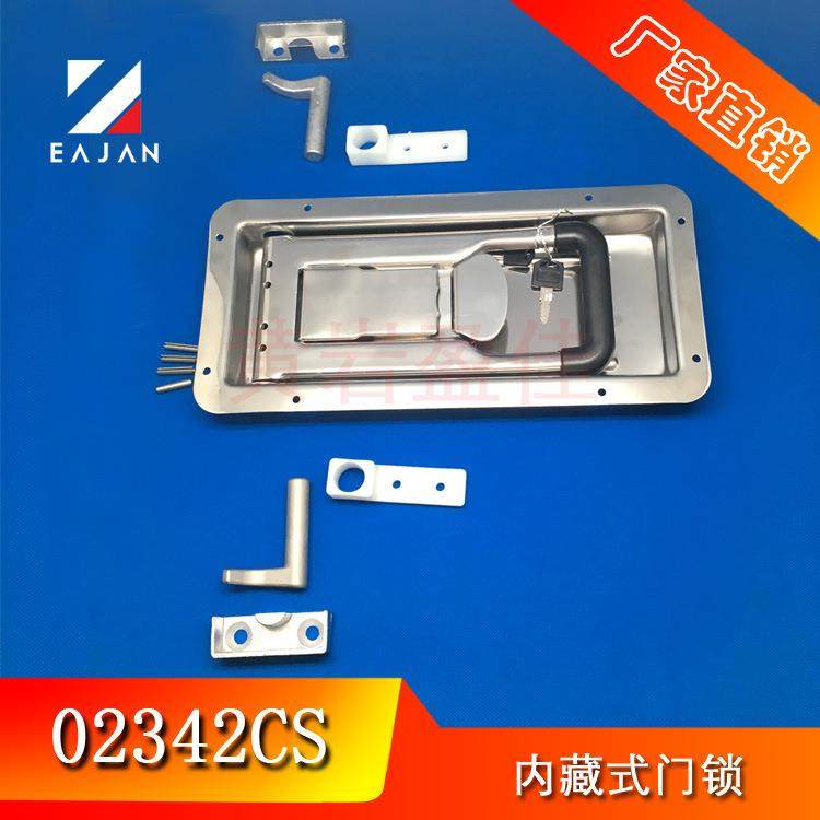盈佳冷藏车内藏式门锁卡车箱货车锁具侧门不锈钢暗锁内置盒锁