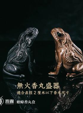 吾虫原创蟾蜍摆件香丸盒铜银金蟾动物艺术桌面多功能家居饰品礼品