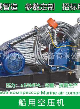 CZ-10/30F船用压空压机舰船空气压缩机