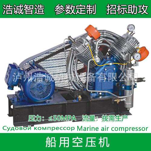 CW-15/10F水冷船用空压机货运船舶压缩机