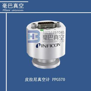 PPG570直接取代MKS901P 压电组合真空计 INFICON Pirani