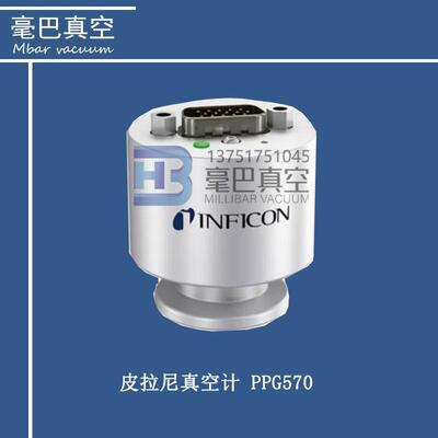 INFICON Pirani 压电组合真空计 PPG570直接取代MKS901P