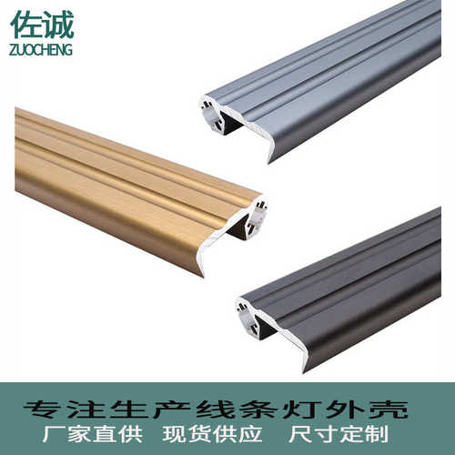 新款LED线条灯前卡18层板抗弯灯槽铝型材套件威法款加厚型材外壳