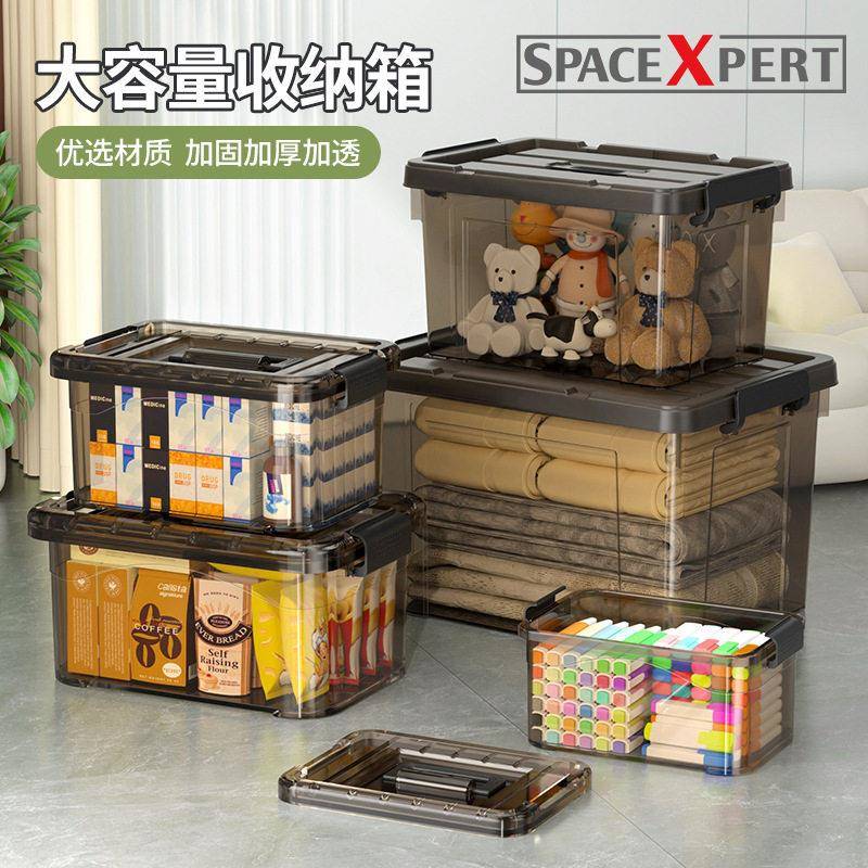 工厂包邮塑料加厚整理箱衣服收纳箱防尘车载零食玩具手提收纳