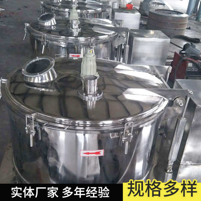 供应PSB1000平板人工上卸料离心机 离心脱水机 平板离心机