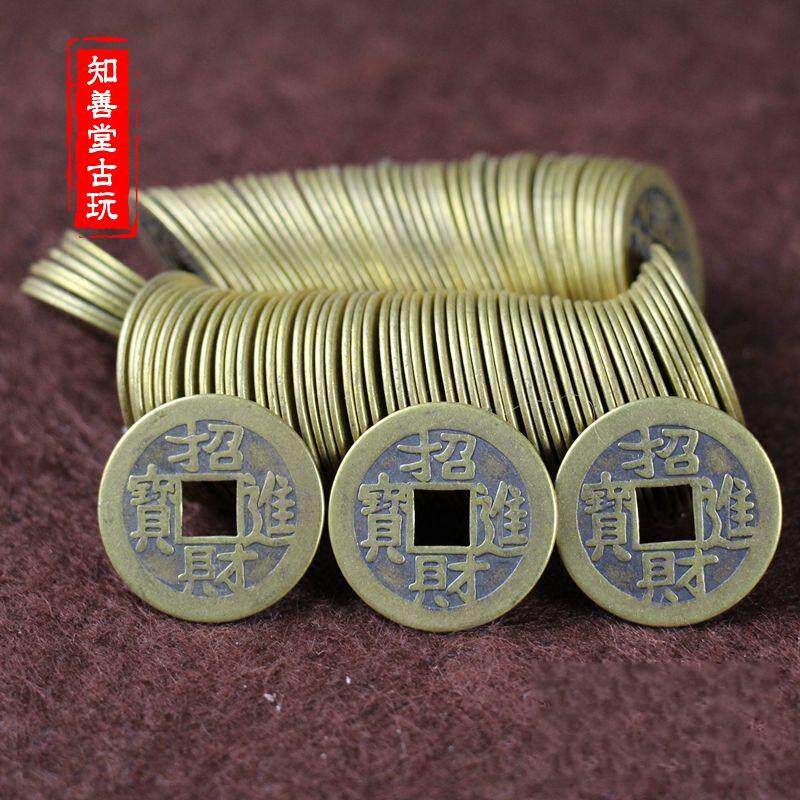 钱币古铜钱 十帝钱五帝钱 铜币老铜钱花钱招财一串200个铜钱