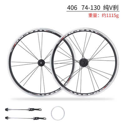 轮20小轮   拆折叠litepro寸v车   轮组 刹车406451刹快lp碟轮毂