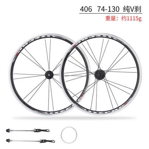 轮20小轮   拆折叠litepro寸v车   轮组 刹车406451刹快lp碟轮毂