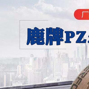 韩国鹿牌砂带PZ533锆刚玉不锈钢金属砂砂带机沙带打磨抛光2100*50