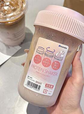【减脂期神器】刻度牛奶杯豆浆外带随手杯子自制奶昔奶茶咖啡摇杯