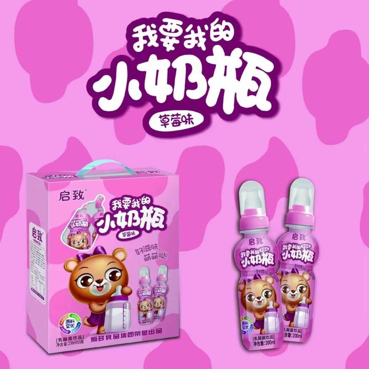 【新货小奶嘴礼盒装】整箱200ml*20瓶乳酸菌草莓味酸奶益生菌早餐
