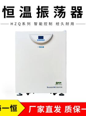 上海HZQ-X300C恒温振荡器液晶屏