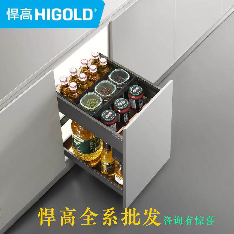 悍高新希勒4.0太空铝厨房调味篮双层阻尼缓冲橱柜拉篮魔法抽置
