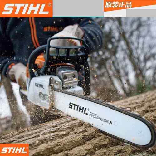 原装德国斯蒂尔油锯ST3IHL/MS170/251362/进未找到匹82汽油锯口伐