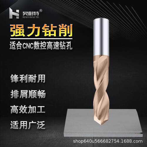 60度170L硬质合金钻头加长整体钨钢钻头涂层直柄麻花钻CNC钢用钻