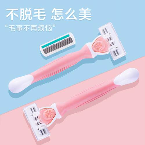 Manual Hair Removal Razor for Women - Ideal for Underarm and