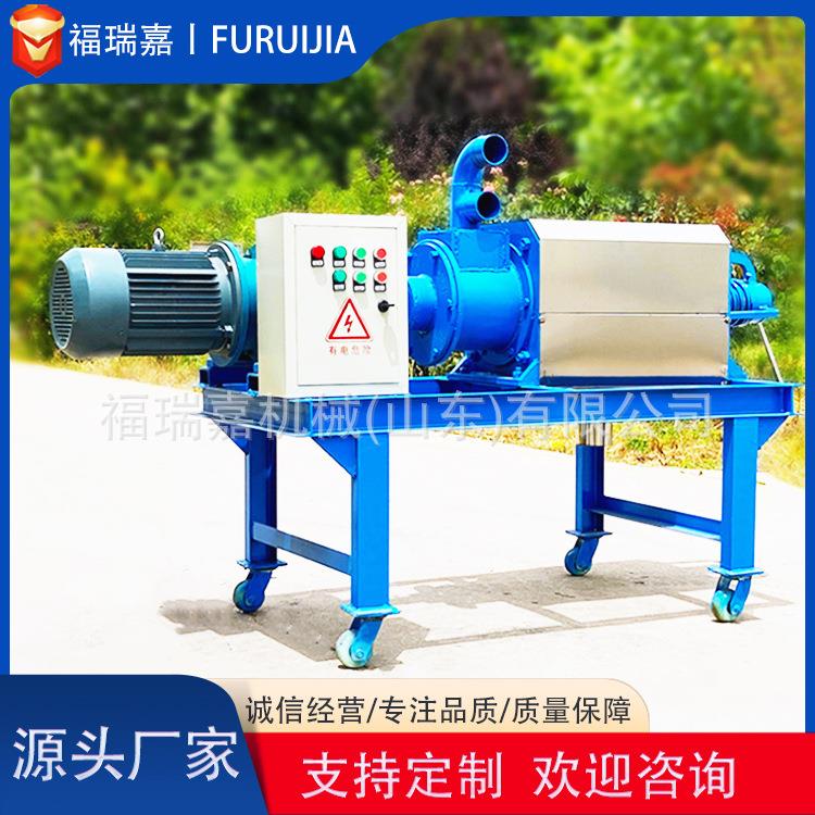 湖南养殖厂粪便干湿分离机小型干湿分离机价格螺旋固液分离机