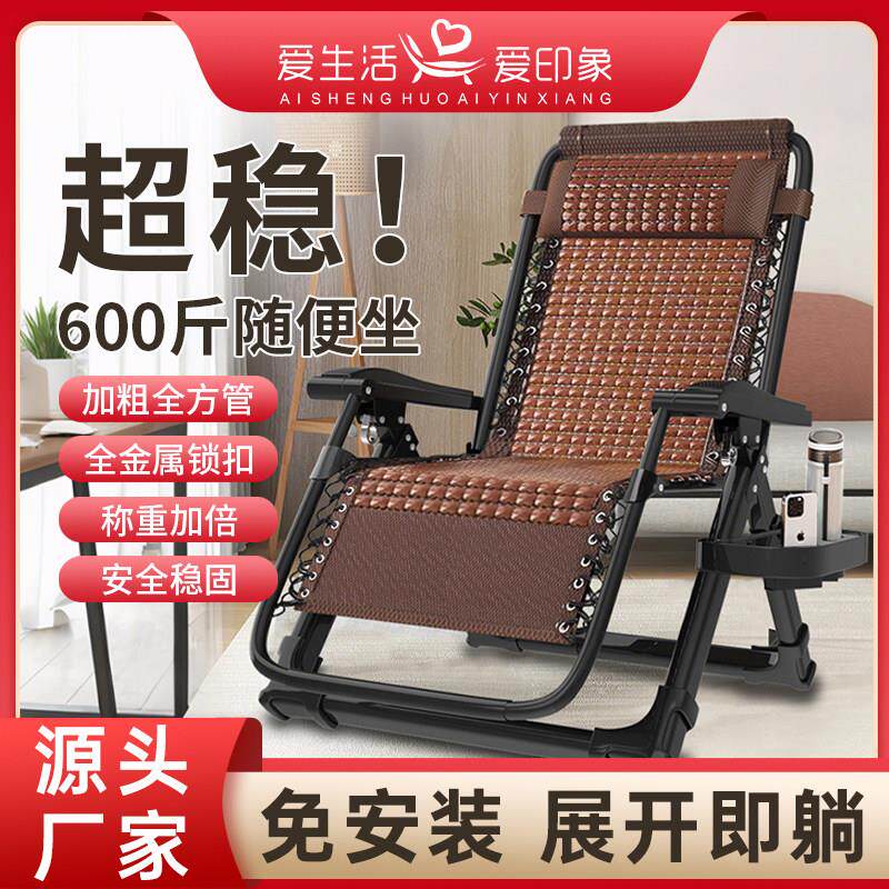 竹躺椅夏天折叠午休结实耐用宿舍坐睡两用趟椅子家用休闲 阳台户