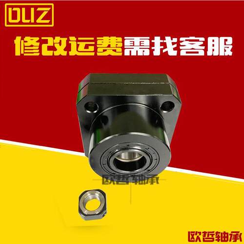 精密SFU滚珠丝杆支撑座LEB01/LEB02/LEB03-固定侧6 8 10 12 15