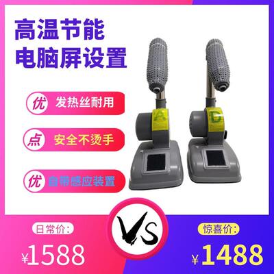 调温不烫手鞋用吹线机电脑显示屏烘线机烘断机快速不烧丝制鞋机械