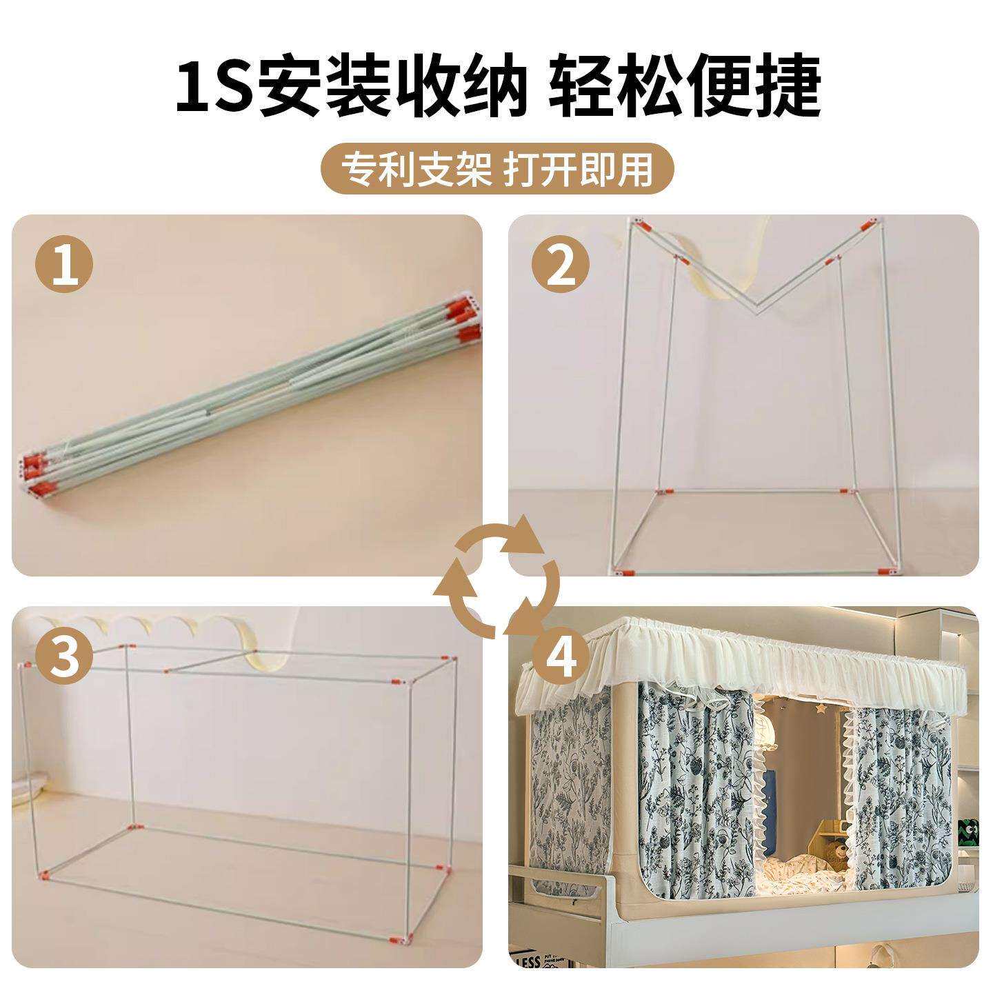 20人25新款学生宿舍底蚊帐强遮光床一帘体式全单床上ORK下铺通用