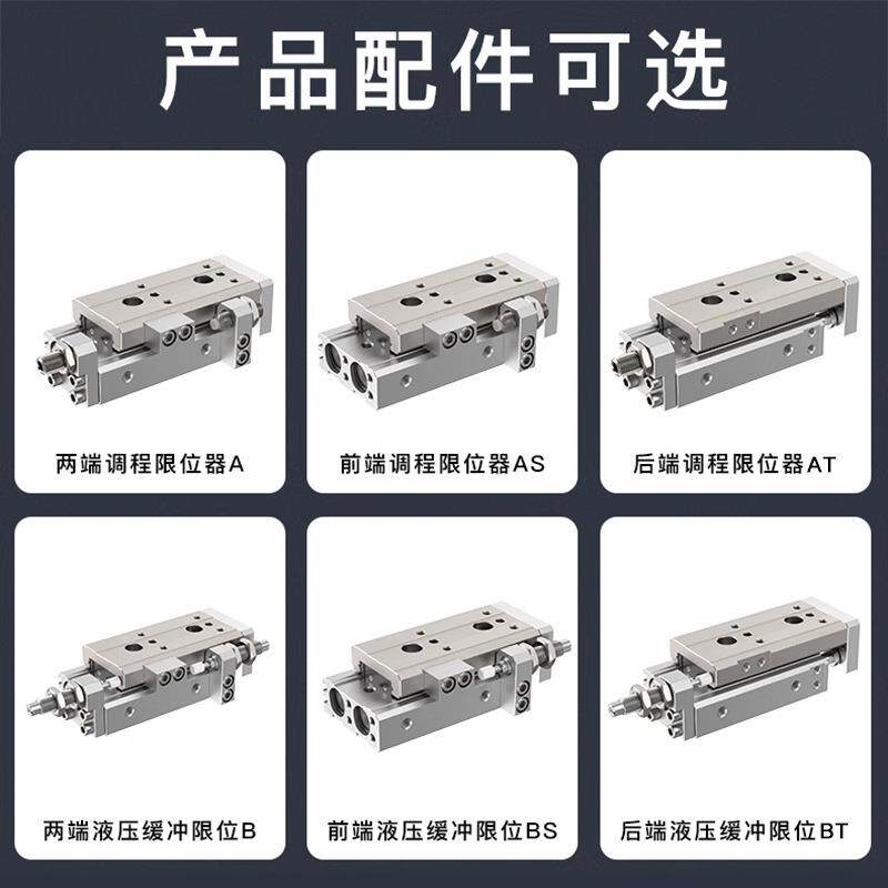 SMC型滑818台6气缸2MXQ/MXS/8/12/16/25L-10/0/30/4/50/75/100/A0
