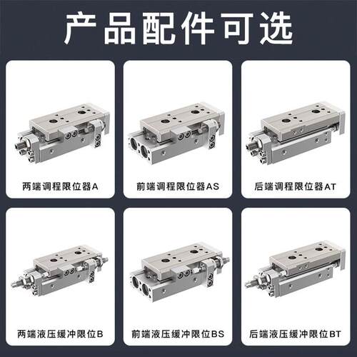 SMC型滑818台6气缸2MXQ/MXS/8/12/16/25L-10/0/30/4/50/75/100/A0