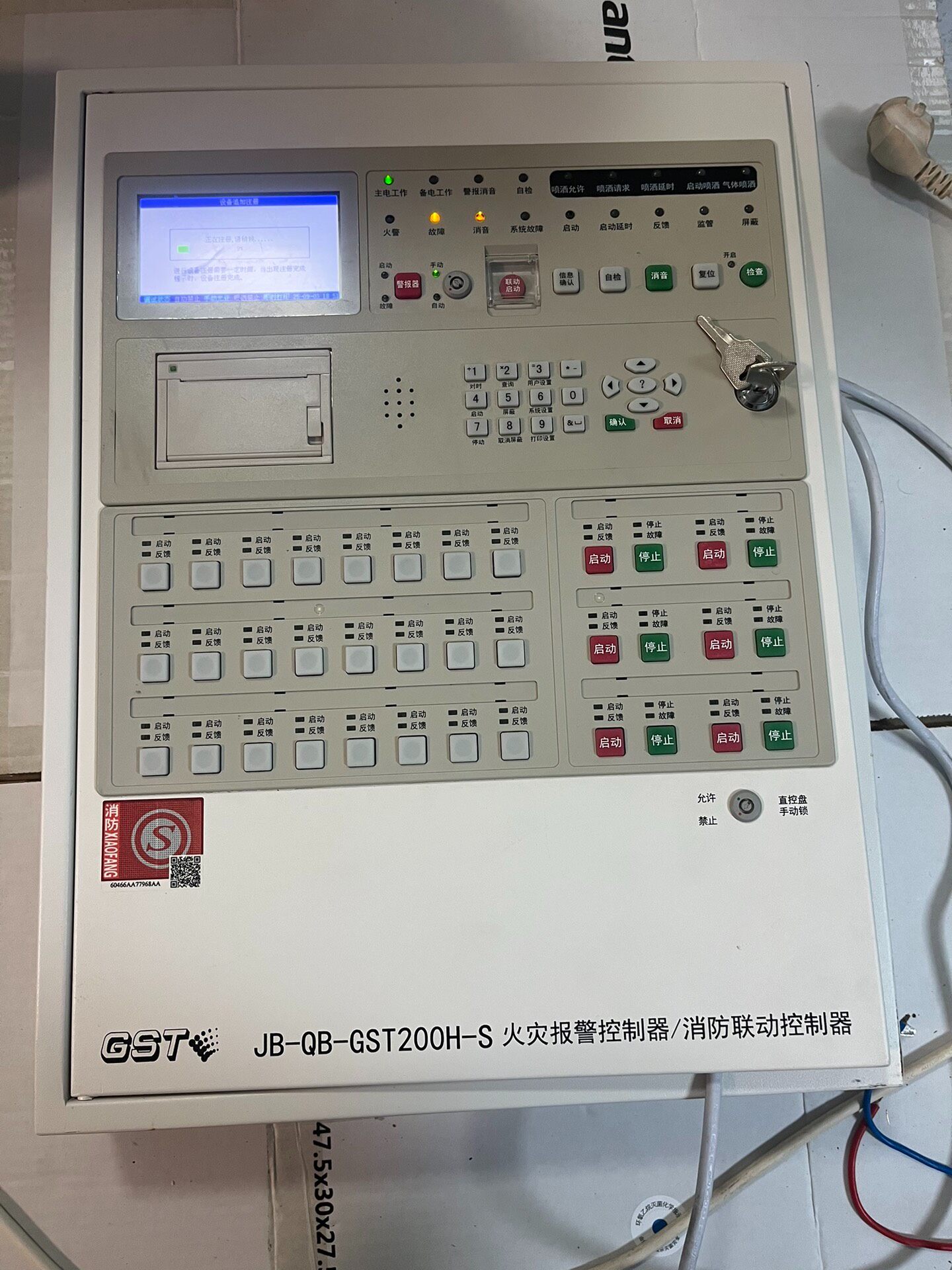 处理海湾消防主机200H，海湾火灾报警控制器GST-200H