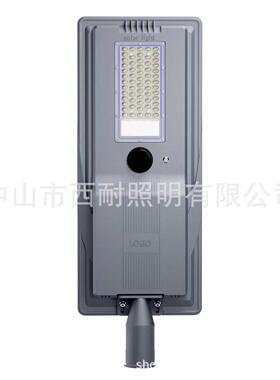 铝材质大功率户外一体化太阳能路灯商用或家用遥控款+光控+雷达感