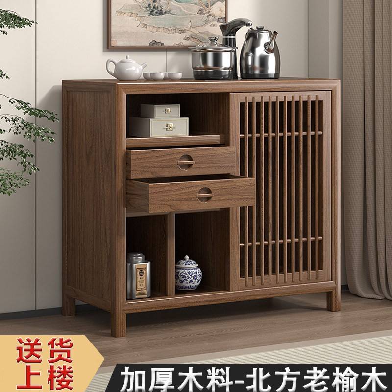 茶水柜老榆木实木烧水餐边柜饮水机台一体沙发边几泡茶小桌新中式