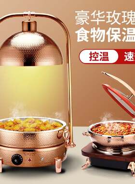 高级食物保温灯304不锈钢餐炉自助餐电加热保温炉布菲炉商用菜盘