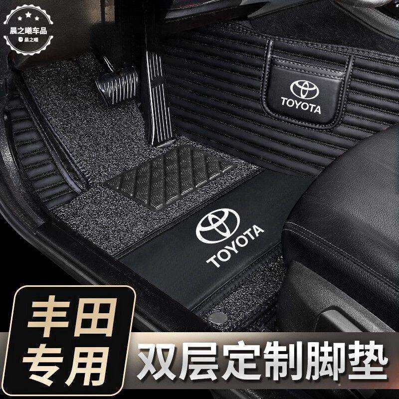 适用于丰田卡罗拉凯美瑞亚洲龙RAV4荣放雷凌汉兰达全包围汽车脚垫