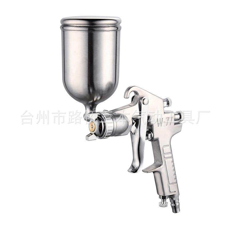 w77油漆喷枪喷漆枪下壶气动工具家用喷涂喷雾器涂料喷枪