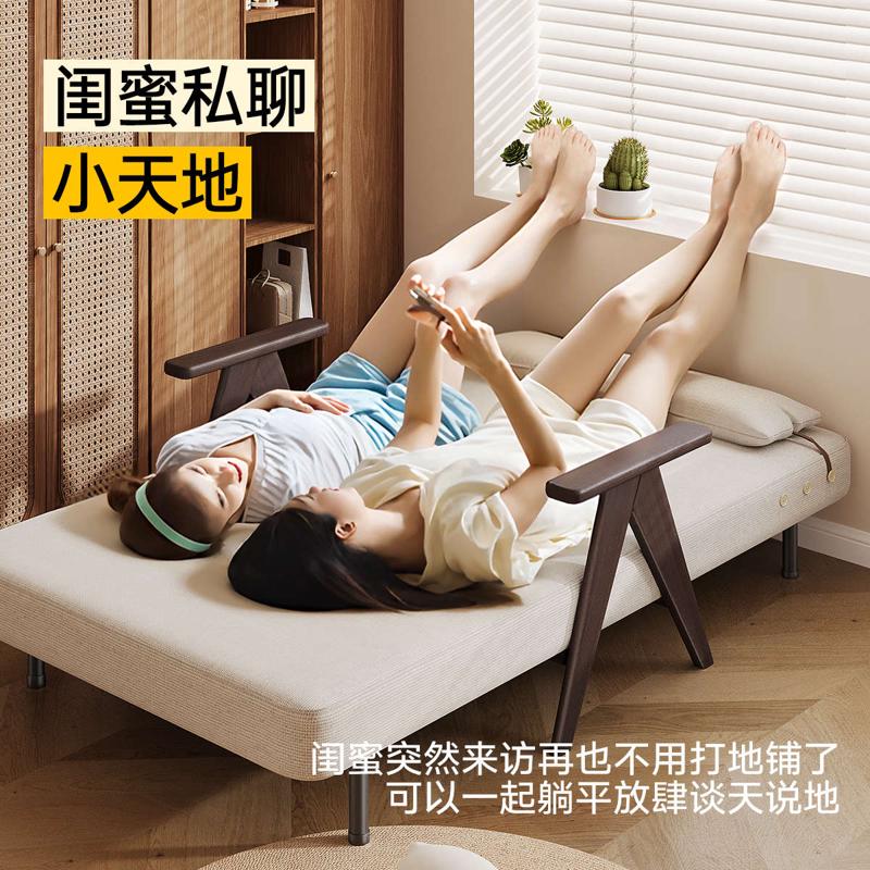 三梦实木沙发床折叠两用小户型客厅阳台家用贵妃单人网红懒人沙发