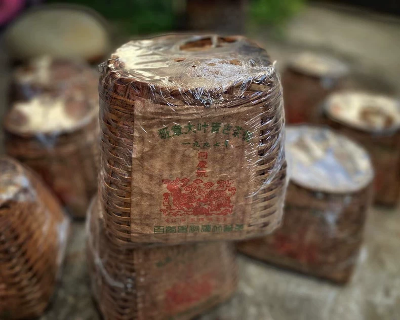 1997年雙獅同慶生散茶幹倉老茶 一筐400克班章野生古樹老生散茶 普洱茶 BUASHOP普洱老茶