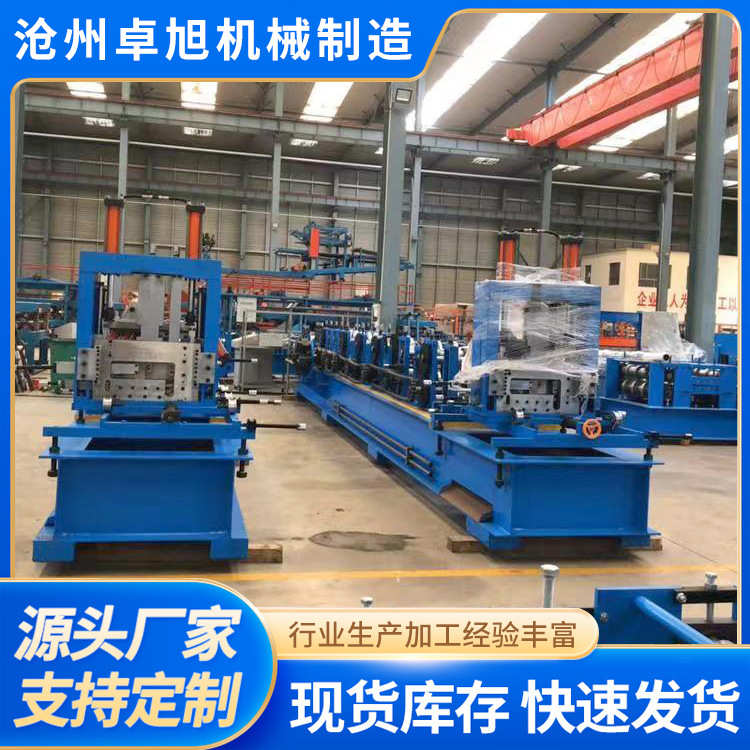厂家供应c型板材成型机械设备卓旭 U型钢冷弯机全自动c型钢机器